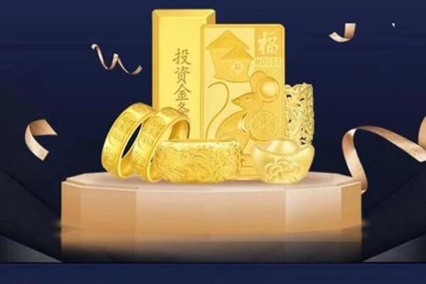 郊区回收黄金首饰